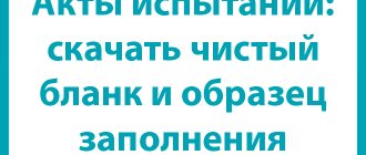 Доклади от тестовете: изтеглете празна форма и попълнете проба