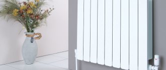 Radiateur de chauffage en aluminium