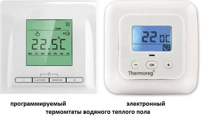 Les thermostats de plancher d'eau électroniques et programmables sont très similaires en apparence, mais les thermostats électroniques ont plus de boutons, car ils offrent plus d'options