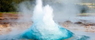 énergie contenue dans les entrailles de la terre