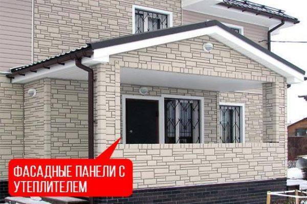 Фасадни панели с изолация за външна декорация на къщата