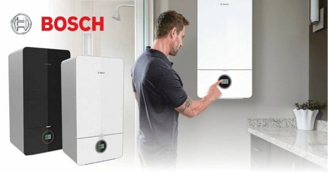 Газови котли от фирма BOSCH