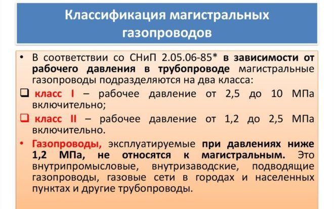 Хидравлично изчисление на отоплението, като се вземе предвид тръбопроводът