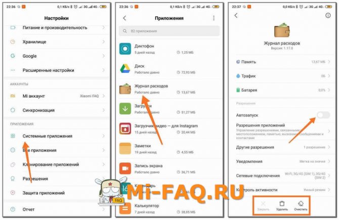 Телефонът Xiaomi се загрява и батерията се изтощава