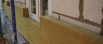 Comment isoler les murs des blocs de mousse de l'extérieur?