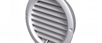 Comment choisir une grille de ventilation