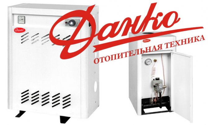 Котли Danko с лого