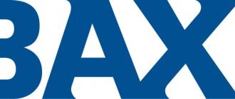 купете газов котел baxi