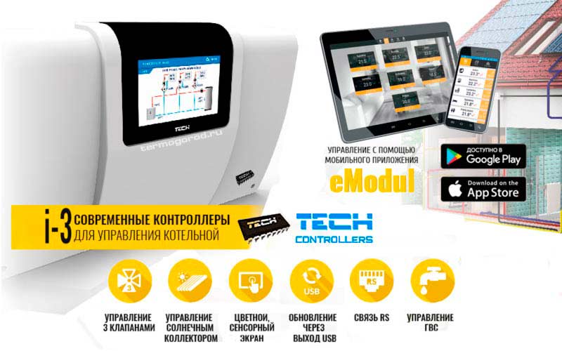 Контролер за отопление Tech I-3