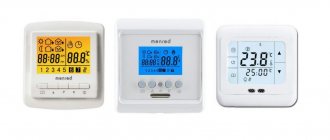 Thermostats pour chauffage par le sol