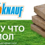 Нагревател Knauf