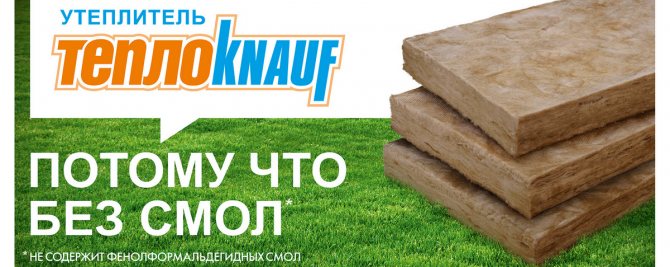 Нагревател Knauf