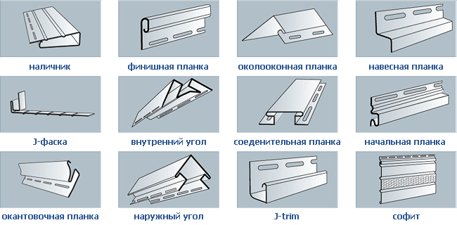 Винилов сайдинг