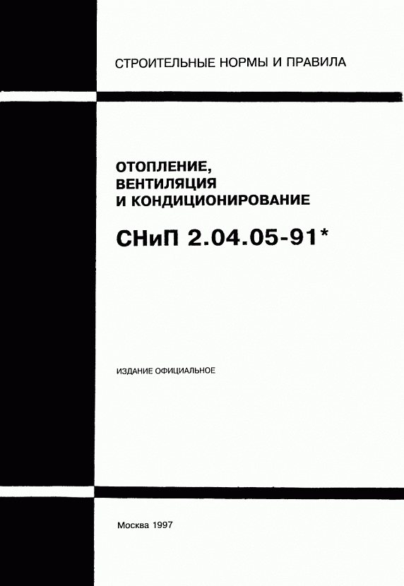 изход за комин във ваната през покрива